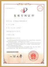 資質榮譽-7