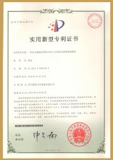 資質榮譽-8