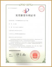 資質榮譽-9