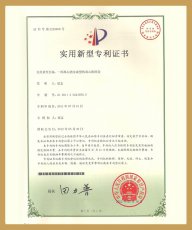 資質榮譽-10