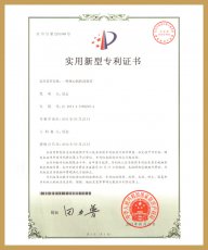 資質榮譽-11