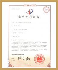 資質榮譽-12